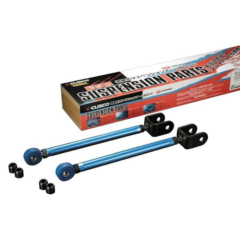 Cusco CAMBER,Rear TOE CONTROL ARM, S13, 240SX - 220 474 E