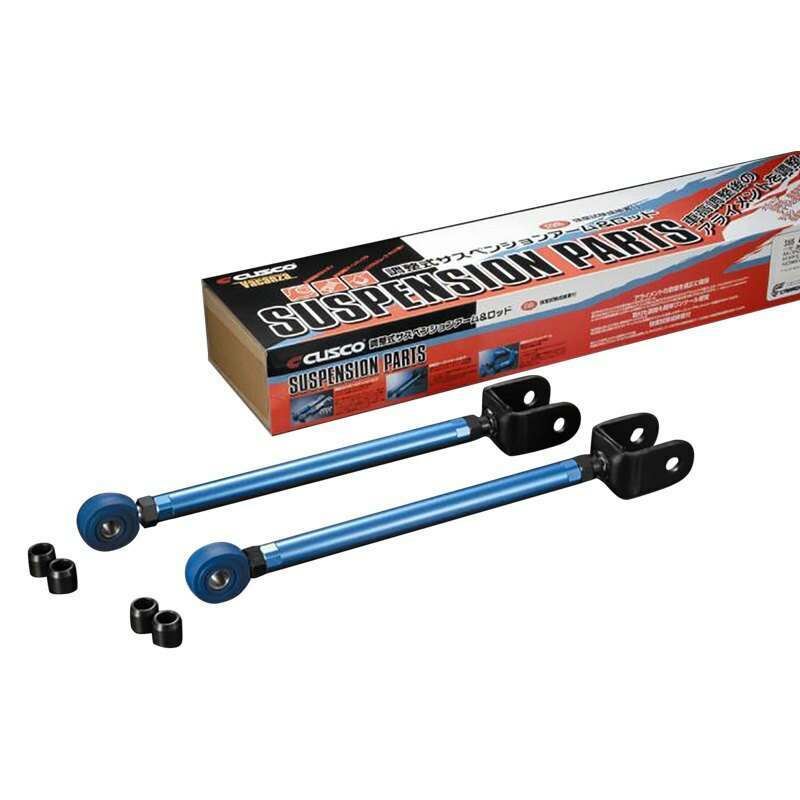 Cusco CAMBER,TOE CONTROL ARM, S14, 240SX - 222 474 E