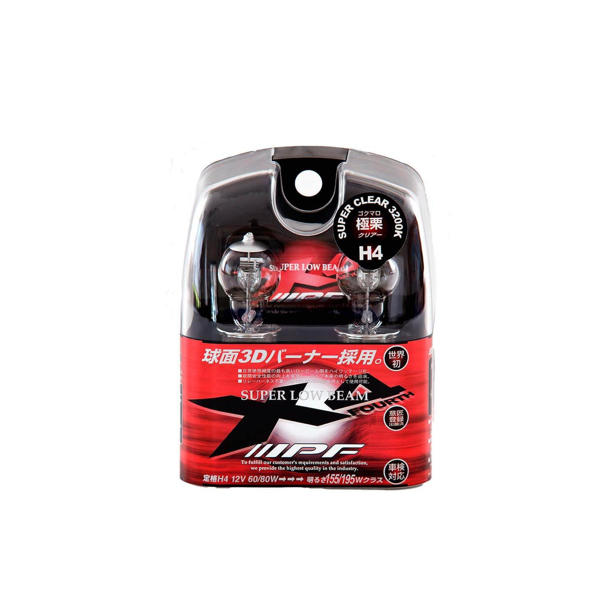 ARB Halogen Bulb - 4X41
