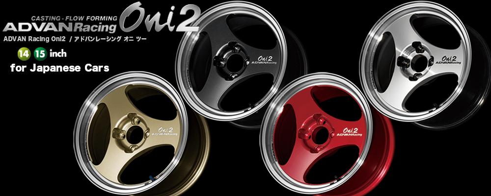 ADVAN RACING ONI2 14X6.0 +45 4-100 MACHINING & BLACK GUNMETALLIC - YAY4C45ABG