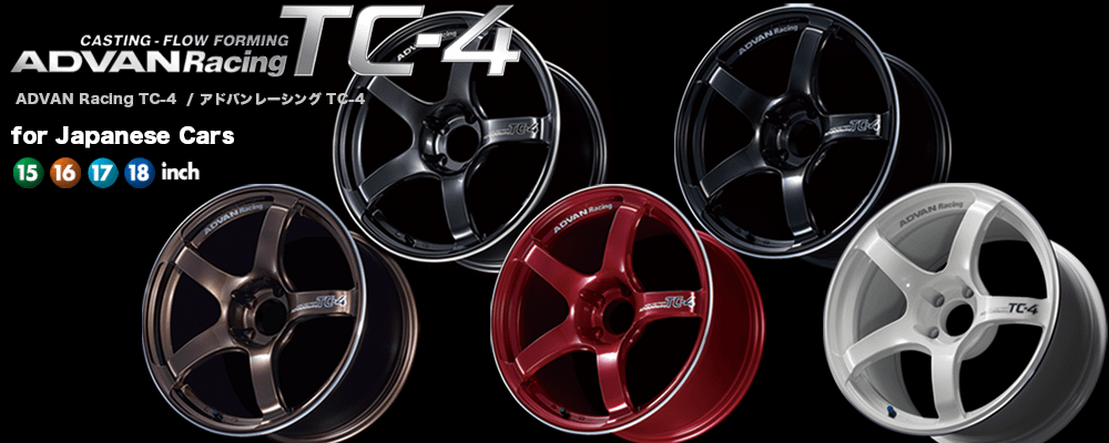 Advan TC4 15x5.0 +45 4-100 Racing Gunmetallic & Ring Wheel - YAD5A45AGMR